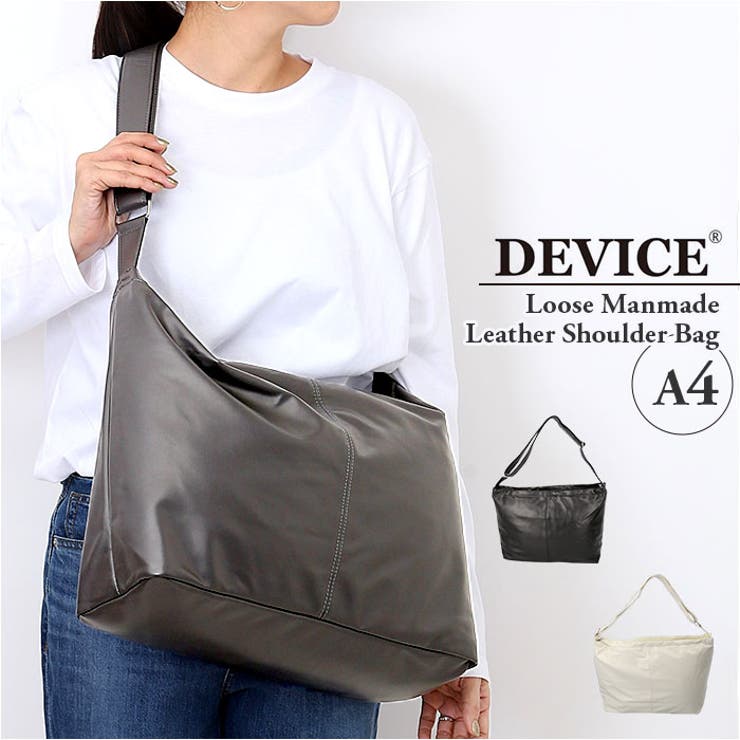 【10％OFFクーポン！12/11(木)1:59まで】BACKYARD FAMILY DEVICE ルーズ マンメイドレザーショルダーバ..