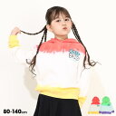 BABYDOLL タイダイパーカー 0212K トップス