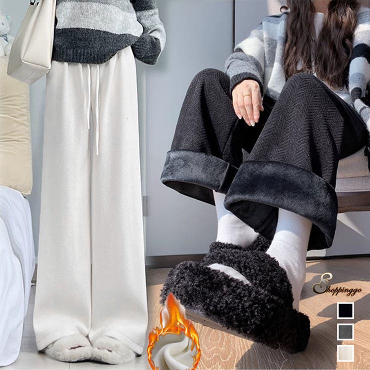 【10％OFFクーポン！11/27(木)1:59まで】shoppinggo 裏起毛ワイドストレートパンツ 裏起毛パンツ ワイドパンツ ジョガーパンツ レディース ウエストゴム パンツ ズボン ゆったり リラックスパンツ パンツ・ズボン