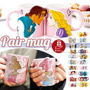 BACKYARD FAMILY キャラクター ペアマグ 食器・キッチン用品