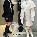 【5%OFFクーポン 9/11 1:59まで】Achic 【春新作】スプリングコート ショートコート スプリングコート 無地 シンプル ショート丈 トレンチコート 裏地付き 韓国 春 オフィスカジュアル 長袖 オフィス 大人 人気 アウター 羽織り トッ