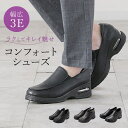 BACKYARD FAMILY エアクッション コンフォートシューズ シューズ・靴