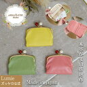 Lumie ズッケロフィラート カウレザー折財布 日本製 財布