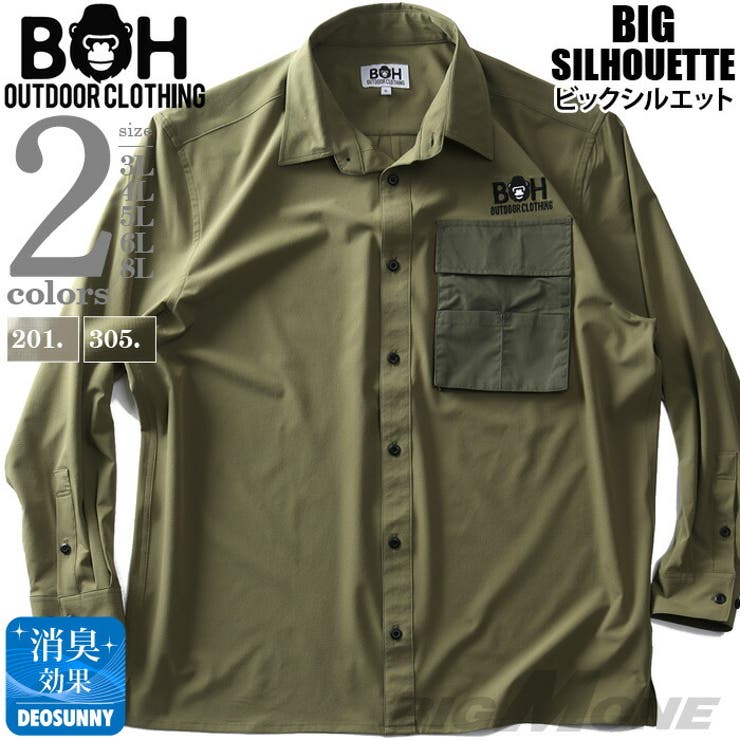 【10%OFFクーポン!11/27(木)1:59まで】大きいサイズの店ビッグエムワン 大きいサイズ メンズ BH ビィエイチ ストレッチ ワーク シャツ ビック...