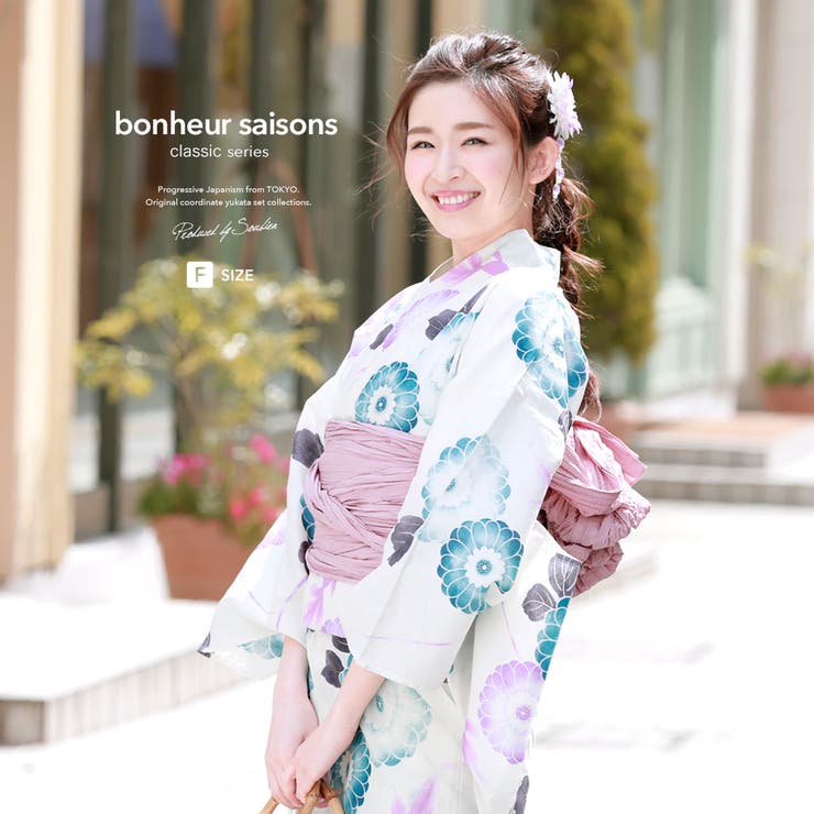 【10％OFFクーポン！12/11(木)1:59まで】SOUBIEN 浴衣 3点セット（浴衣/兵児帯/下駄） bonheur saisons 白 アイボリー 藍色 ピンクベージュ 紫 菊 花 金魚 流水 ラメ 綿麻 夏祭り 花火大会 浴衣セット ゆかた