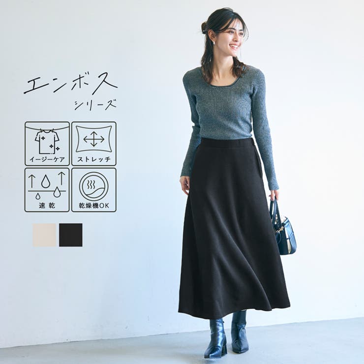 coca エンボスAラインスカート レディース スカートのサムネイル