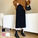【5%OFFクーポン 9/11 1:59まで】Dewlily ミモレ丈タイトスカート 秋 冬 韓国ファッション 10代 20代 30代 レディース 可愛い 大人カジュアル シンプル 無地 脚長効果 細見え スカート