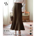 SAISON DE PAPILLON ロングマーメイドスカート スカート