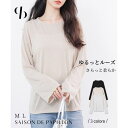 SAISON DE PAPILLON シアー生地長袖クルーネックトップス トップス