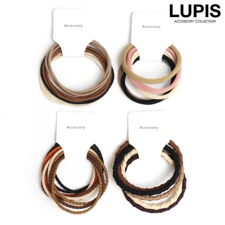 【10%OFFクーポン!11/27(木)1:59まで】LUPIS シンプルヘアゴムセット【ヘアアクセサリー】 ヘアアクセサリー