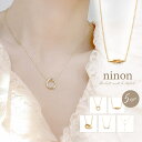 ninon ネックレス レディース シンプル アクセサリー ゴールド チェーン 華奢 おしゃれ かわいい 大人 カジュアル 上品 アジャスター ローマ数字 5種...