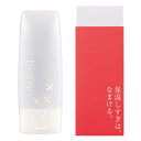 SHOPLIST COSME NESNO ネスノ バランスベール スキンケア