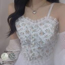 【8/11まで5%OFFクーポン】VIVID LADY 花柄レースキャミソールカップ付 ブラレット カップタンクトップ Y2K 韓国 春夏 クロップド丈 タンクトップ クロップ丈 フラワー柄 レースブラレット 夏 レディース indo0070 トップス