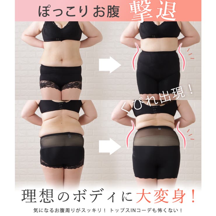 レースレディース 補正下着 ロングガードル ウエストシェイパー ウエストニッパー ボディーシェイパー くびれ ヒップアップ 美姿勢 お腹 引き締め 骨盤 猫背 矯正 太もも 着圧 加圧 大きいサイズ レディース インナー 産後 ママ ダイエット ベージ shoplistselect-10246383 SHOPLIST サンプル画像2
