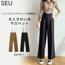 【5%OFFクーポン 9/11 1:59まで】SEU サロペットパンツ オールインワン きれいめカジュアル【SHOPLIST限定 新作 春 夏 秋 冬】 パンツ・ズボン