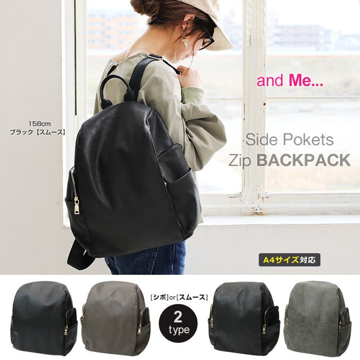 andme 合皮 A4サイズ リュック レディース レザー バックパック リュックサック バッグ・鞄