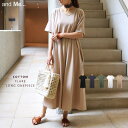 【5%OFFクーポン 9/11 1:59まで】andme Vネック コットン ワンピース テント ロング 半袖 フェミニン レディース オーバーサイズ M/Lサイズ 春 夏 ワンピース・ドレス