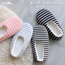 andme ボーダー 天竺 内側パイル ルームシューズ レディース 2WAY リラックス 春 夏 秋 寝具・インテリア雑貨
