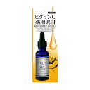 SHOPLIST COSME ジャパンギャルズ 薬用VCエッセンス(N)【医薬部外品】 スキンケア