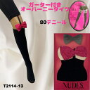 Anna Mu JAPAN ガーターベルト ストッキング ガーターストッキング セクシーストッキング 網タイツ 網ストッキング パンスト パンティストッキング ...