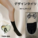 【5/16 1:59まで 5%OFFクーポン】Anna Mu JAPAN デザインタイツ フェイク ストッキング セクシーストッキング 網タイツ 網ストッキング...