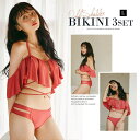 Anna Mu JAPAN 水着体型カバー レディース ビキニ セット オフショル水着 オフショルダー 大きいサイズ パッド付き セパレート ショートパンツ シンプル ママ ぽっちゃり ラッシュガード 体型カバー オトナ女子 盛れる水着 ママ水着 20代
