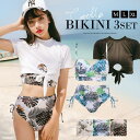 Anna Mu JAPAN 水着体型カバー レディース ビキニ タンキニ 3点セット ラッシュガード 長袖 セパレート フィットネス 体型カバー水着 UVカット...