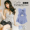 Anna Mu JAPAN 水着体型カバー レディース タンキニ 体型カバー水着 セパレート ハイウエスト ラッシュガード フィットネス シンプル 大きいサイズ...