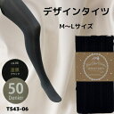 Anna Mu JAPAN カラータイツ ブラック 黒 無地 ストッキング セクシーストッキング 網タイツ 網ストッキング ニーハイ パンスト セクシ- ランジ...