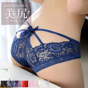 【5/16 1:59まで 5%OFFクーポン】Anna Mu JAPAN セクシーショーツ セクシー ランジェリー ショーツ 単品 フルバック パンティー パン...
