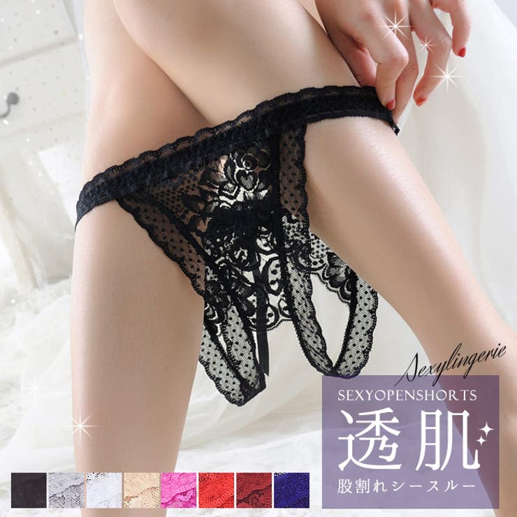 【10%OFFクーポン!11/27(木)1:59まで】Anna Mu JAPAN セクシーショーツ ランジェリー 単品 オープンクロッチ 穴あき 股割れ クロッ...