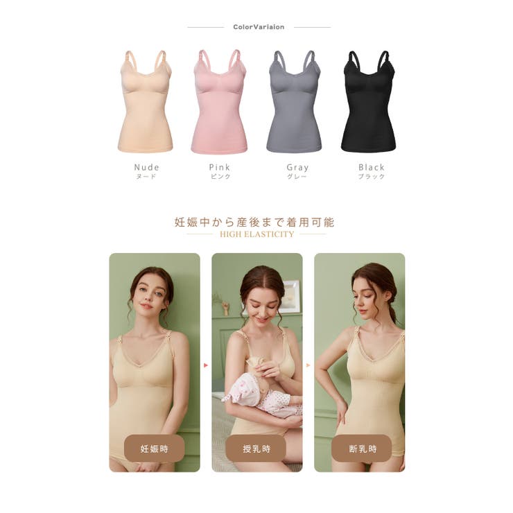 Anna Mu JAPAN 授乳ブラ キャミソール M-XL フロントオープンタイプ ストラップ付...
