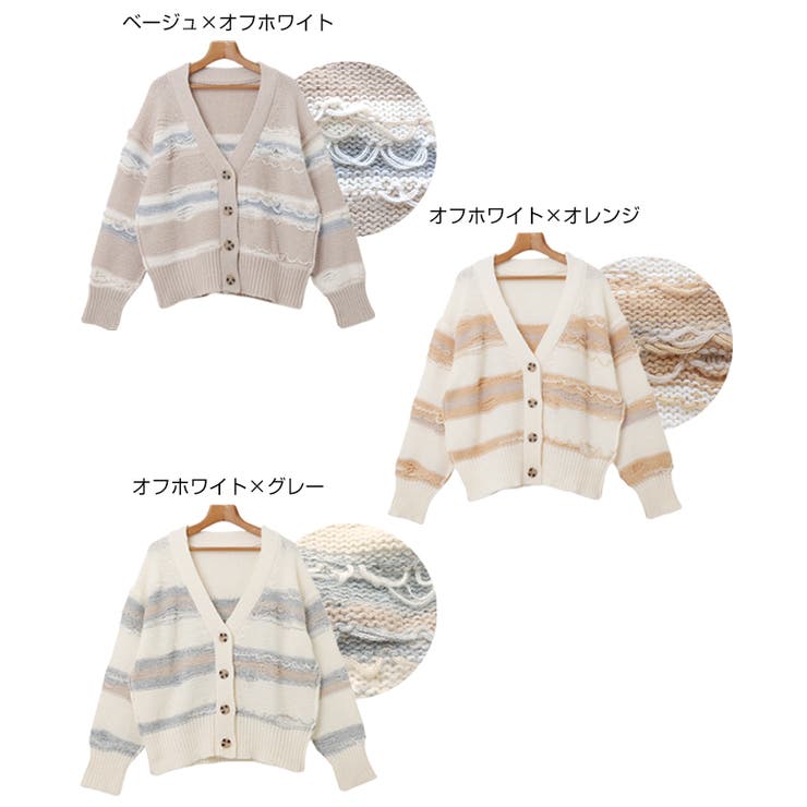 【10％OFFクーポン！9/11(金)1:59まで】andme クラッシュ編み ボーダー ニット カーディガン レディース オーバーサイズ 長袖 暖か あったか 春 秋 冬 トップス shoplistselect-10004006 SHOPLIST サンプル画像2