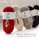 andme 2way もこもこ ボア ルームシューズ レディース 鹿の子編み スリッパ リブ かかとリブ 滑り止め付き 春 秋 冬 寝具・インテリア雑貨