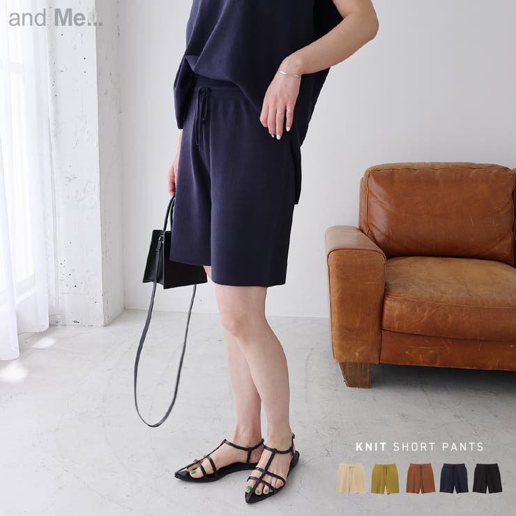 【10％OFFクーポン！1/29(木)1:59まで】andme リネンライク ニット ショートパンツ ウエストゴム レディース リラックス ドライタッチ 大人カジュアル ハイゲージ セットアップ 抜け感 楽ちん 総針編み 春 夏 秋 パンツ・ズボン
