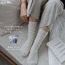 andme ウール混 リブ クルーソックス ベーシック レディース 靴下 くつ下 レッグウェア 防寒 暖か カジュアル 杢 ストレッチ 春 秋 冬 インナー・下...