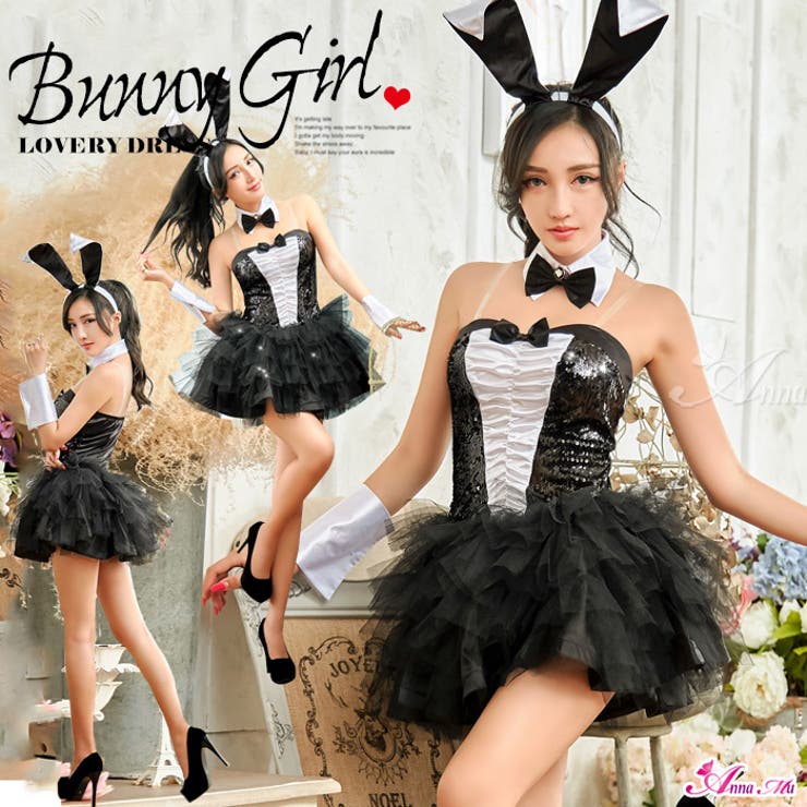 Anna Mu JAPAN バニーガール コスプレ バニー うさぎ うさ耳 カチューシャ アニマル アニメ セクシー コスチューム衣装 パーティー レディース ...