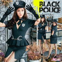 【マラソン期間中 5%OFFクーポン】Anna Mu JAPAN ポリス コスプレ 警察 警官 警察官 婦警 婦人警官 制服 アメリカン ポリス ミニスカポリス 男ウケポリス 黒 ペア おそろい セクシー コスチューム衣装 パーティー レディース 女性