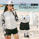 Anna Mu JAPAN 訳あり 水着 レディース 体型カバー M-XL ビキニ タンキニ 3点セット ラッシュガード 長袖 フィットネス 体型カバー水着 U...