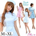 【マラソン期間中 5%OFFクーポン】Anna Mu JAPAN ナース コスプレ ナース服 L XL 看護師 看護婦 女医 医者 ドクター 白衣 制服 ミニスカ ワンピース ナースキャップ ゾンビ ホラー アニメ 可愛い 男ウケ 大きいサイズ セクシー