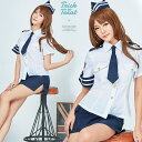 【マラソン期間中 5%OFFクーポン】Anna Mu JAPAN ポリス コスプレ 警察 警官 警察官 婦警 婦人警官 制服 ミニスカポリス 男ウケポリス 白 ペア おそろい 大きいサイズ セクシー コスチューム衣装 パーティー レディース メンズ 女性