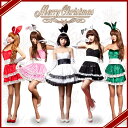 Anna Mu JAPAN サンタ コスプレレディース サンタコス サンタコスプレ衣装 セクシー クリスマス コスチューム 衣装 サンタ サンタコス サンタクロ...