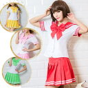 Anna Mu JAPAN セーラー服 コスプレ 3点セット 半袖 夏服 制服 女子制服 学生服 上下セット JK 女子高生 女子校生 高校生 制服女子 韓国 アニメ アイドル 男ウケ セクシー コスチューム衣装 パーティー レディース 女性 セクシー