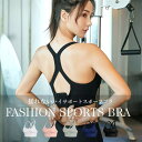 Anna Mu JAPAN スポーツブラ M-XL フィットネス ノンワイヤー 揺れない クロスバック ブラジャー スポブラ 単品 大きいサイズ ジュニア ノン...