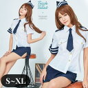 【マラソン期間中 5%OFFクーポン】Anna Mu JAPAN ポリス コスプレ 警察 警官 警察官 婦警 婦人警官 制服 ミニスカポリス 男ウケポリス 白 ペア おそろい 大きいサイズ セクシー コスチューム衣装 パーティー レディース メンズ 女性