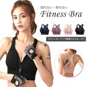 Anna Mu JAPAN スポーツブラ S-XL フィットネス ノン...(4)