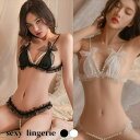 Anna Mu JAPAN ブラジャー ショーツ セット レース シースルーランジェリー 透け透け ランジェリー 下着 インナー ブラショーツ ブラセット ノン...