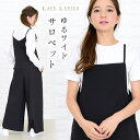 レースレディース サロペット ワイドパンツ S~XL ブラック オールインワン ノースリーブ ゆったり Vネック 体型カバー ガウチョ 黒 10分丈春夏秋 冬 ...