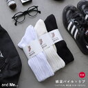 andme コットン混 リブ ソックス くしゅくしゅ レディース 靴下 くつ下 レッグウェア カジュアル 厚手 パイル編み 防寒 冷え対策 ベーシック シンプル...