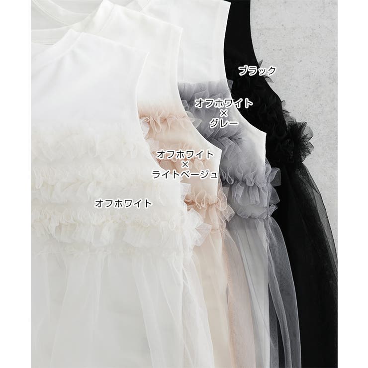 andme チュール ドッキング ビスチェ風 プリーツ トップス レディース Tシャツ カ...